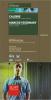 view flyer in a new window