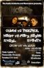 view flyer in a new window