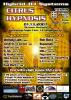 view flyer in a new window