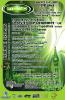 view flyer in a new window