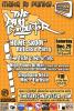 view flyer in a new window